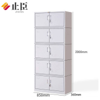 止臣 文件柜 办公柜储物柜资料柜带锁档案柜加厚铁皮柜 五节柜