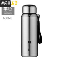 三维工匠保温杯大容量304不锈钢水杯滤网男女800户外便携车载泡茶杯 本色600特惠没赠品