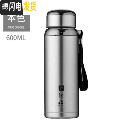 三维工匠保温杯大容量304不锈钢水杯滤网男女800户外便携车载泡茶杯 本色600特惠没赠品