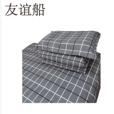 友谊船 床品三件套 160厘米x230厘米 套