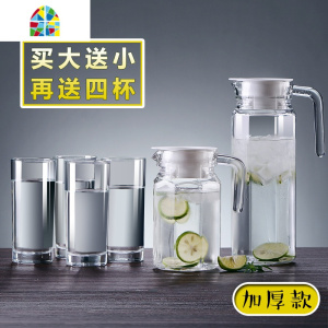 夏天玻璃凉水壶瓶家用可高温凉白开水杯大容量果汁壶 FENGHOU 1.1L条纹壶[送同款]