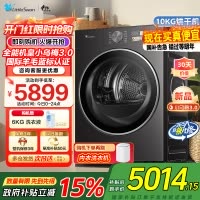 [纯平全嵌]小天鹅小乌梅3.0全能机皇10kg家用全自动滚筒热泵AI双感穿透烘干衣机洗衣机TH10VE40国家政府补贴