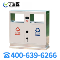 丁当匠户外垃圾桶大号环卫室外不锈钢分类双果皮箱公园垃圾箱A26