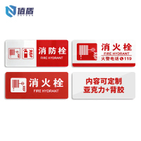 值盾 ZSYDON 警示牌 30*15cm个