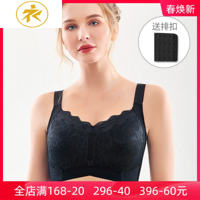 Ideamini大码内衣女无钢圈胖mm罩杯缩胸大胸显小文胸薄款聚拢防下垂胸罩