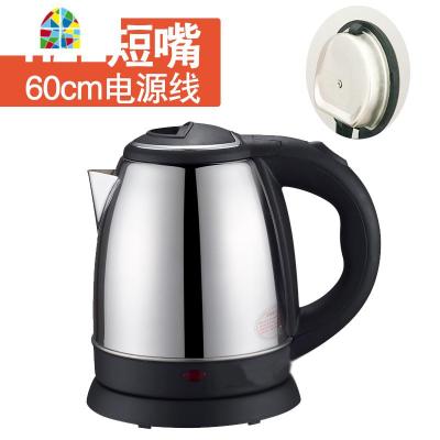电壶长嘴小迷你家用烧水壶小型自动断电1.2l酒店宾馆水壶容量w。 FENGHOU 1.2L长嘴304钢(1.1米电源线)