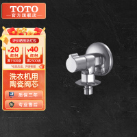 TOTO卫浴龙头 洗衣机水龙头五金黄铜一体成型单冷洗衣机龙头D103N(05-M)