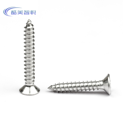 酷美智悦 304不锈钢M6十字自攻螺丝14mm100个 KM-BH720 包