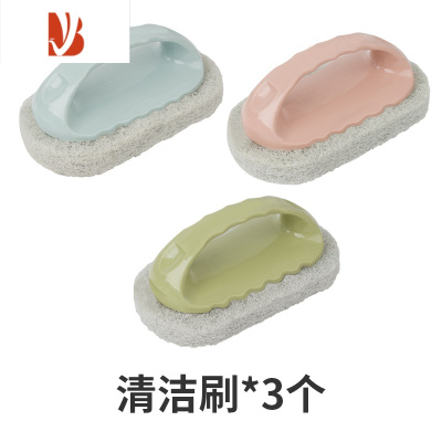 三维工匠家用厨房浴室清洁刷百洁擦清洁刷卫生间墙壁瓷砖刷子地板刷
