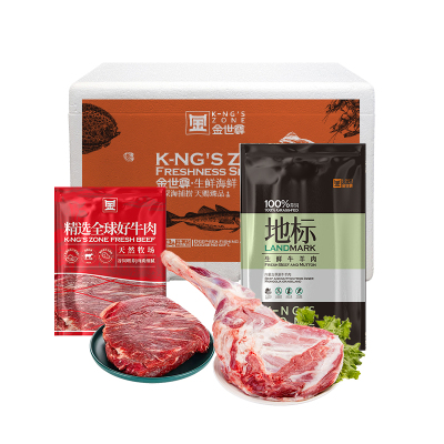 金世尊 [内蒙草原羊+澳洲谷饲牛]整只羊腿和牛肉组合2400g