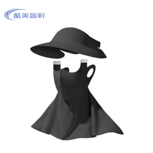 酷美智悦 户外防晒一体帽 KM-RB041 个