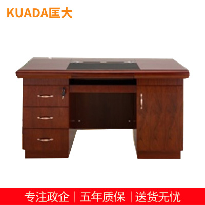 匡大 办公家具1.4米办公桌职员桌KD-D1419