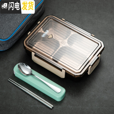 三维工匠微波炉加热专用便当盒304不锈钢学生餐盘上班族带饭4分格保温饭盒 棕色4格[蓝袋+餐具]304不锈钢内胆