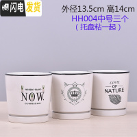 三维工匠欧式花盆陶瓷大号绿萝特大号小多肉花盆带托盘 HH004中号三个带托盘 中等花盆容器