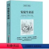 [中英互译]安徒生童话 [正版]中英文对照无删减月亮与六便士毛姆著双语书籍月亮和六便士英文版经典世界名著外国文学长篇小说
