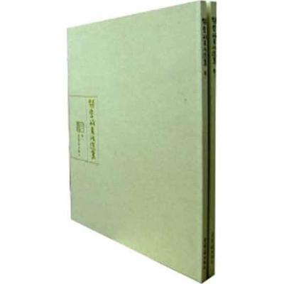 [M]赵学敏书法选集-9787500311720