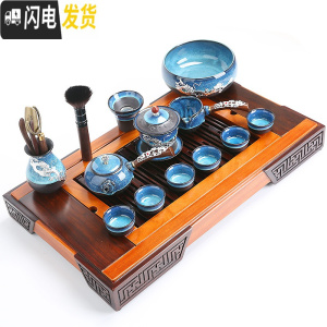 三维工匠窑变天目釉陶瓷钧窑鎏银茶壶茶杯曜变盖碗功夫茶具茶盘 2911-14头蓝颜侧把壶盖碗洗道(竹报平安)平杯木茶盘-简