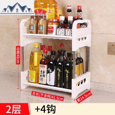 厨房置物架落地多层收纳用品调味调料架子盒瓶转角不锈钢佐料架3 三维工匠