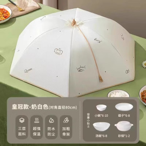 保温菜罩家用饭菜桌罩新款冬季可折叠剩菜食物罩防尘盖菜罩子