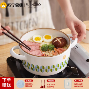 FUJIHORO 日本进口珐琅锅铸铁锅 日系清新煲汤锅寿喜锅 家用搪瓷锅焖 双耳汤锅 20cm 3L汤锅