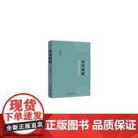 清华大学藏战国竹简精选字帖·汤处于汤丘