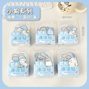 冰凉贴夏季解暑提神学生散热贴降温降热冰贴退热贴清凉贴