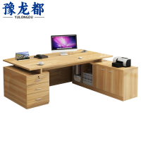 豫龙都办公桌1.6m张