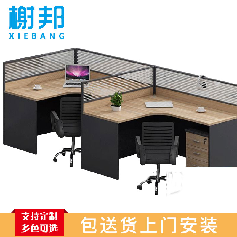 榭邦 办公家具 职员办公桌组合工作位屏风隔断卡座 F型2人位 W2800*D1200*H1100