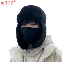 仙马王子 防寒帽 雷锋帽 棉帽 帽子 XMWZ-MZ11 个