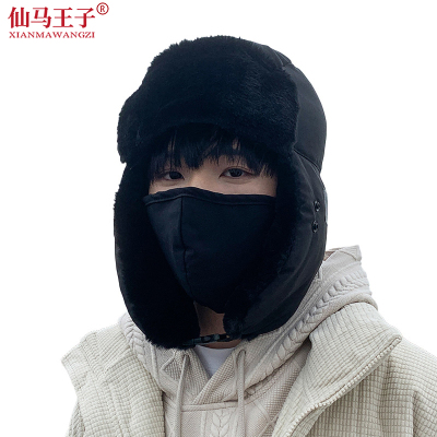 仙马王子 防寒帽 雷锋帽 棉帽 帽子 XMWZ-MZ11 个