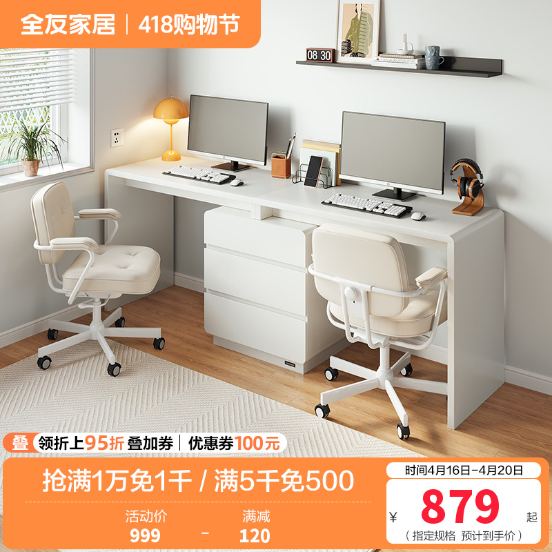 全友家居 书桌伸缩款一字型办公桌卧室书房书桌书柜二合一设计单人写字桌