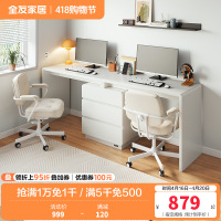 全友家居 书桌伸缩款一字型办公桌卧室书房书桌书柜二合一设计单人写字桌