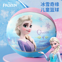 冰雪奇缘儿童篮球幼儿园小学生专用3号5号女孩户外橡胶小皮球3750