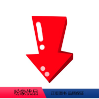 ======《七升八》====== [正版]2025版预备新初二语文数学英语物理人教版北师版初中七年级7升8八年级领跑新
