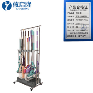 攸启隆