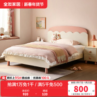 全友家居儿童床现代简约卧室1.5米实木床脚青少年单人床