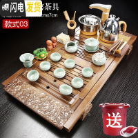 三维工匠茶盘家用整套装紫砂功夫茶具四合一体全自动上水实木乌金石泡茶台 03浅大祥云哥窑新款