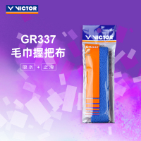 VICTOR/威克多 羽毛球手胶毛巾握把布厚 GR337