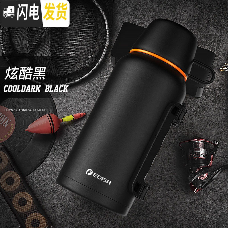 三维工匠保温水壶户外大容量旅行5家用保温壶便携车载瓶不锈钢保温壶 炫酷黑