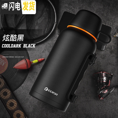 三维工匠保温水壶户外大容量旅行5家用保温壶便携车载瓶不锈钢保温壶 炫酷黑