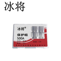 冰将 焊枪焊机配件保护嘴保护套紫铜 500A/2.5紫 盒