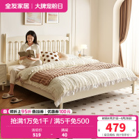 全友家居法式奶油风双人床卧室小户型省空间床新款板式床