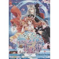 樱之学院恋之簿