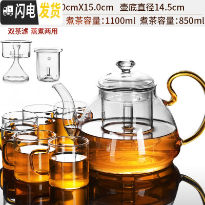 三维工匠蒸汽煮茶壶玻璃茶壶可高温泡茶壶单壶茶器黑茶煮茶器茶具套装家用 彩把玻璃(两用)壶+6杯