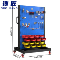 锁匠 工具架960*610*1510mm个