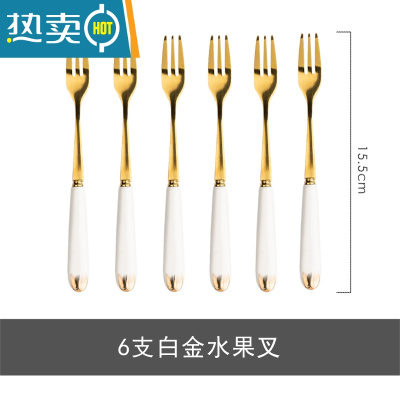 敬平水果叉套装网红可爱不锈钢果签果插欧式轻奢客厅精致小叉子收纳罐 6支装水果叉(白色)