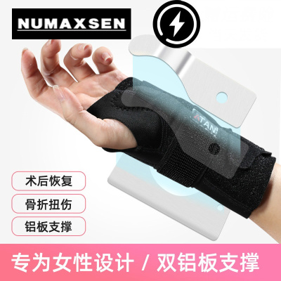 骨折护具价格 骨折护具最新报价 骨折护具多少钱 苏宁易购