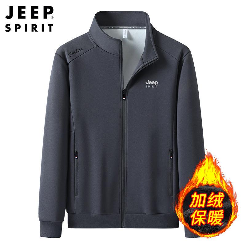 JEEP SPIRIT青年休闲男士冬季新款加绒加厚外套立领宽松衣服开衫卫衣