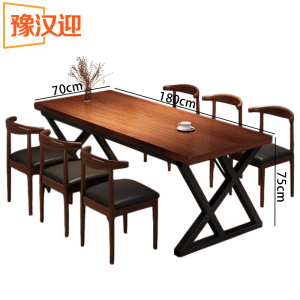 豫汉迎长条餐桌