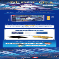 [M]神印王座 第2部 皓月当空 1-9787556267415